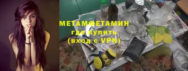 крисы Бугульма